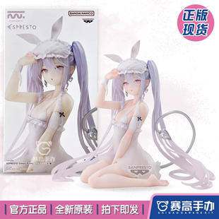 正版现货眼镜厂RURUDO砂糖伊芙 Sleepy Bunny 瞌睡兔女郎景品手办