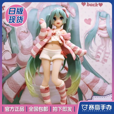 正版TAITO初音未来居家服手办
