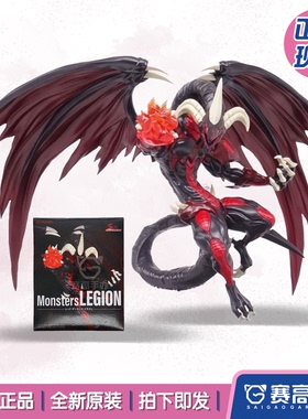 正版现货 游戏王 KONAMI Monsters LEGION 红莲魔龙 景品手办礼物