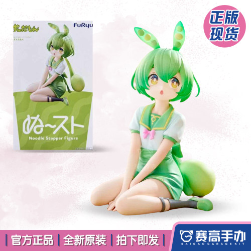 FURYU东北俊子俊达萌泡面压手办