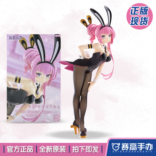 初音未来 巡音流歌 Luka 景品手办 正版 黑色兔女郎 现货FuRyu