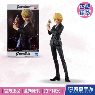 正版现货 眼镜厂 Grandista 全职猎人 酷拉皮卡火红眼 景品手办