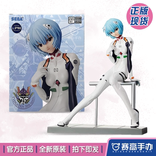 正版现货SEGA世嘉 新世纪福音战士EVA 绫波丽 驾驶服栏杆景品手办