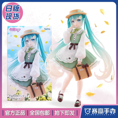 TAITO初音未来田园乡村时装手办