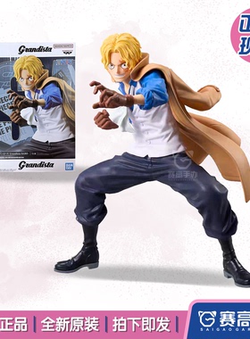 正版现货眼镜厂 Grandista 海贼王航海王 革命军萨博二哥景品手办