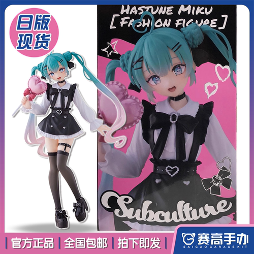 TAITO初音时尚亚文化手办