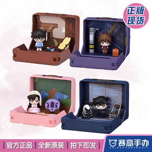正版现货SEGA世嘉名侦探柯南箱庭回忆迷你场景新一灰原哀景品手办