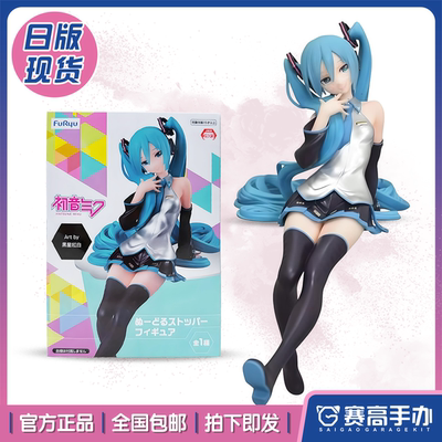 正版现货Furyu初音未来miku V家 公式服 黑星红白 泡面压景品手办