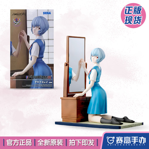 世嘉福音战士绫波丽梳妆台手办