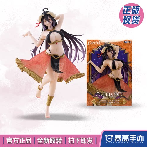 TAITOOVERLORD雅儿贝德舞者手办