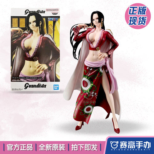 眼镜厂海贼王波雅汉库克女帝手办