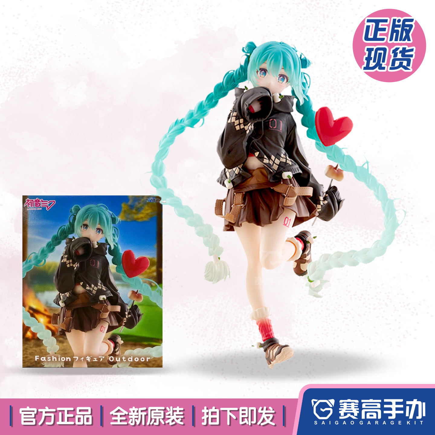 正版现货 TAiTO Fashion初音未来miku 户外装扮 景品手办动漫礼物