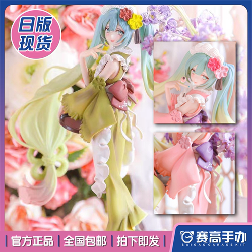 正版Furyu初音未来抹茶芭菲手办