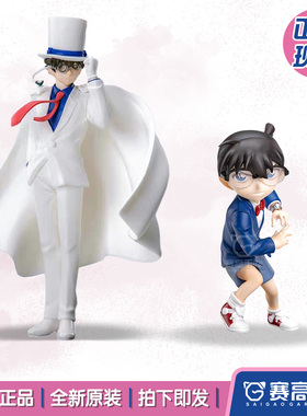 正版现货 SEGA世嘉Xross Link名侦探柯南 怪盗基德 柯南 景品手办