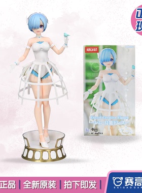 正版现货 FuRyu re0 从零开始的异世界 雷姆 拉姆 鸟笼裙景品手办