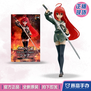 Trio Try 景品手办 现货 模型摆件 夏娜 Furyu 灼眼 正版
