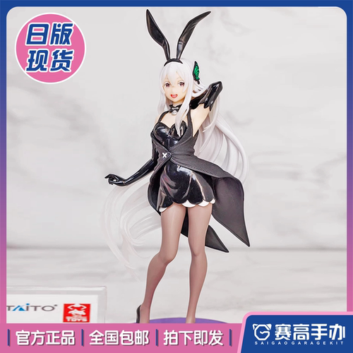 TAITO从零艾姬多娜兔女郎手办