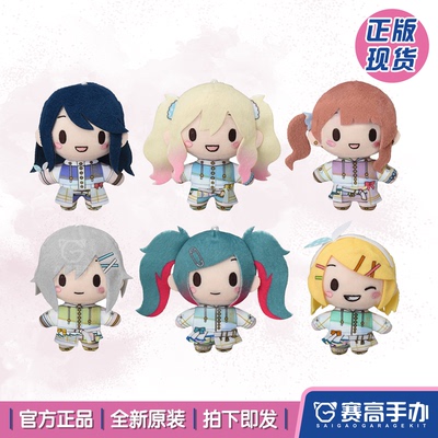 世嘉世界计划豆豆眼毛绒玩偶挂件