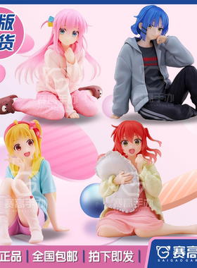 正版现货TAiT0孤独摇滚 后藤独喜多郁代山田凉伊地居家服景品手办