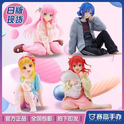 TAiT0孤独摇滚后藤居家服手办