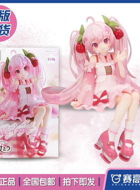 正版现货FuRyu Vocaloid 樱花初音 2025 初音未来压泡面 景品手办