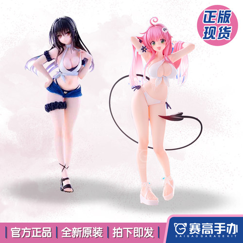 Furyu出包王女古手川唯菈菈手办