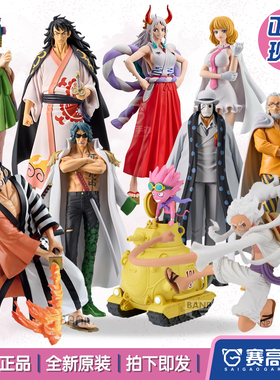 正版眼镜厂DXF海贼王路飞光月日和桃之助大和锦卫门CP0雷利手办