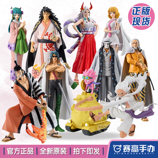 正版眼镜厂DXF海贼王路飞光月日和桃之助大和锦卫门CP0雷利手办