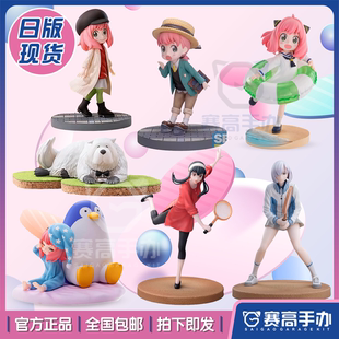 菲奥娜夜帷邦德福杰景品手办 约尔 正版 世嘉SEGA间谍过家家阿尼亚