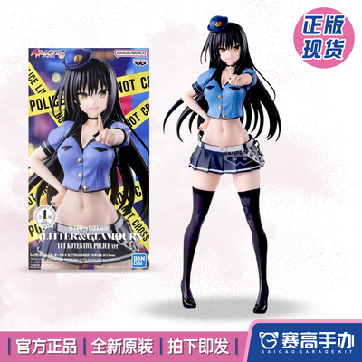 眼镜厂出包王女古手川唯制服手办
