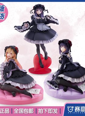 正版TAITO T-most更衣人偶坠入爱河喜多川海梦黑江雫衣装景品手办