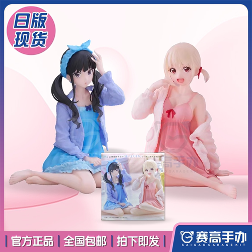 TAITO锦木千束井上泷奈手办