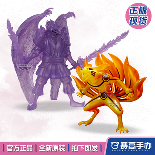 正版现货 眼镜厂火影忍者疾风传须佐能乎 九喇嘛连结模式景品手办