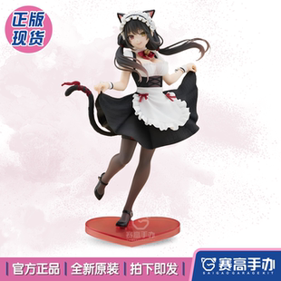 正版现货TAITO Coreful 约会大作战 时崎狂三 猫耳女仆景品手办
