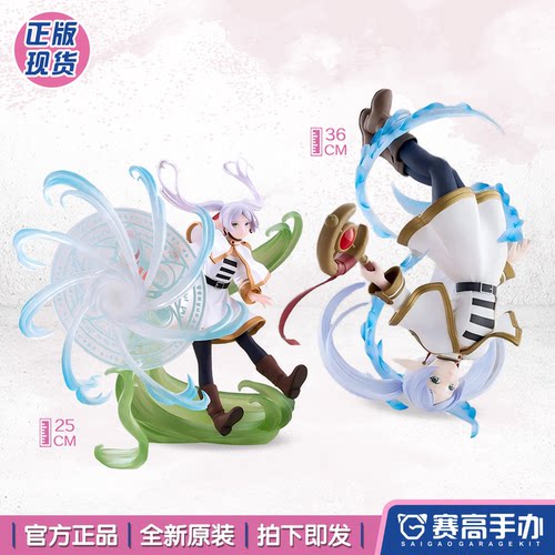 世嘉芙莉莲魔法的高深境界手办