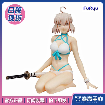 FuRyu冲田总司正版现货景品手办