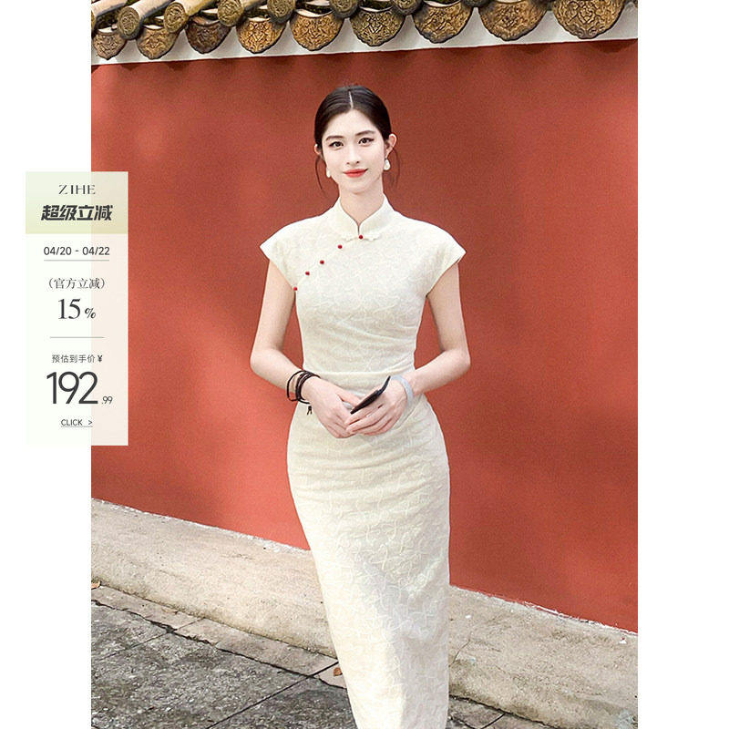 凌茜恣禾温言蝴蝶提花改良旗袍女春夏订婚礼服新中式针织洋装