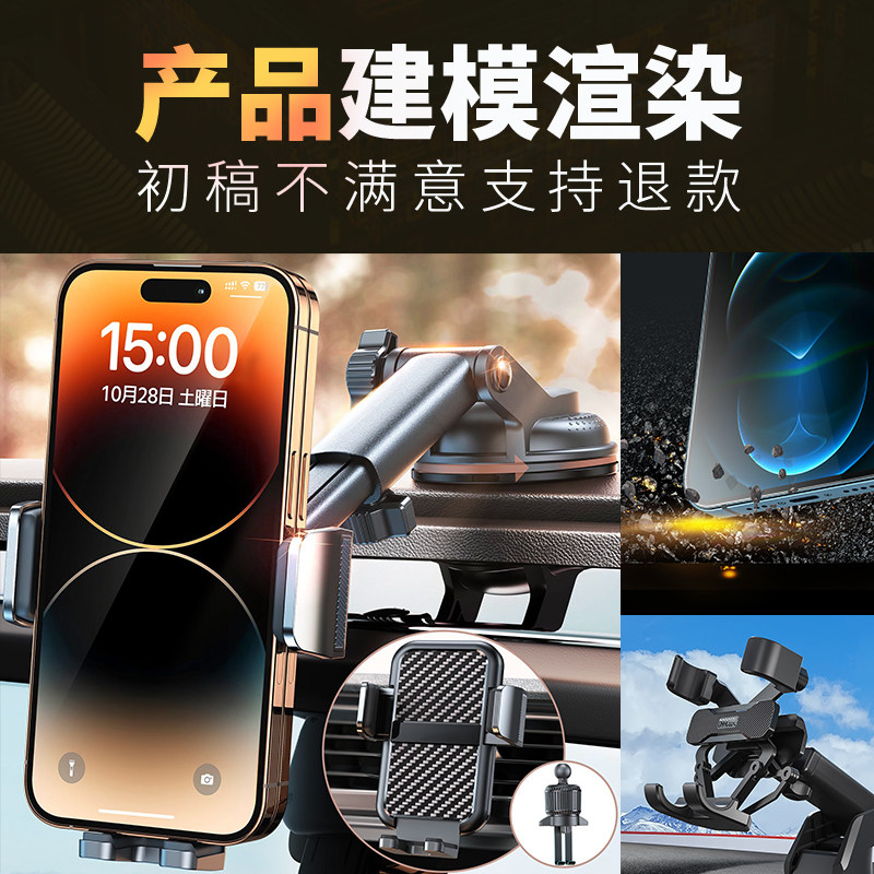 d效果图cd产品建模渲染主图详情制作犀牛外观设计视频动画代接,商务/设计服务,2D/3D绘图,淘宝优惠券,粉丝福利购,淘宝优惠卷