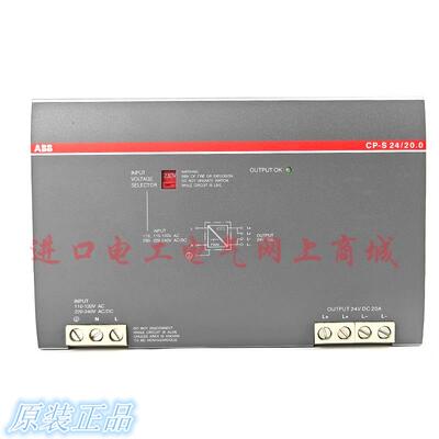 原装ABB开关电源CP-S 24/20.0导轨式1SVR427016R0100全新