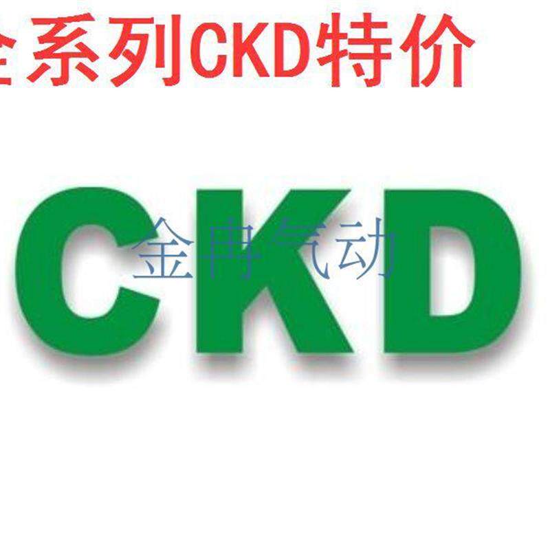 正品CKD气缸SSD2-L-25D-5-10-15-20-25-30-40-50T0H-D-W1