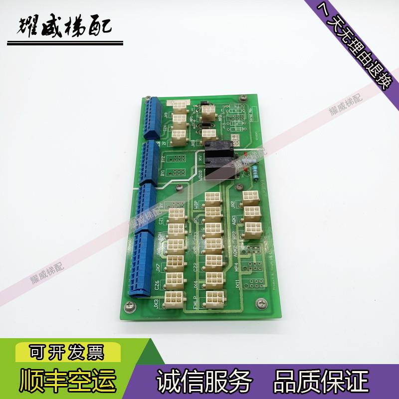 电梯配件MJB004/G2DAAAD接线板G2D6CHC1原装现货出售质量保证秒发