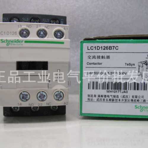 正品现货LC1D096M7C/LC1D126B7C/LC1D126F7C环形端子接触器议价