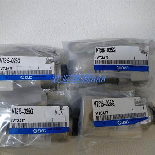 全新原装正品电磁阀VT315V-025G  VT301-024G销售