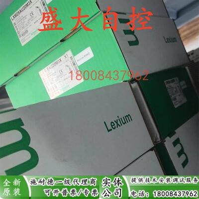 LXM28AU20M3X施耐德全新原装现货伺服驱动器LXM28AU20M3X
