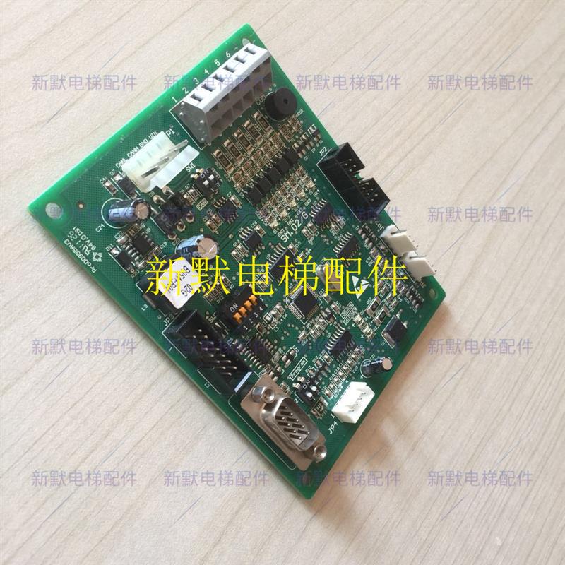 电梯配件江苏阿尔法电梯新时达轿厢通讯板SM.02/G SM-02-G 协议板