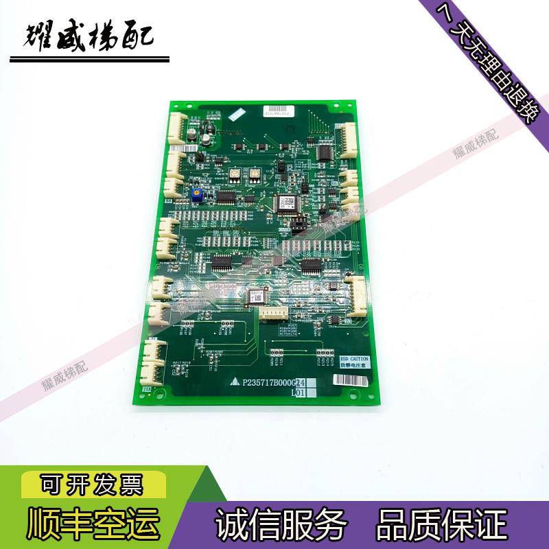 三菱电梯配件LEHY-MRL轿厢显示P235717B000G14L01/G24L01现货出售