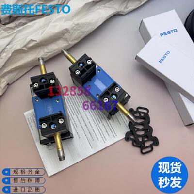 FESTO费斯托电磁阀MFH-5/2-5/3G-E-D-1-2-3-C 150981 151870