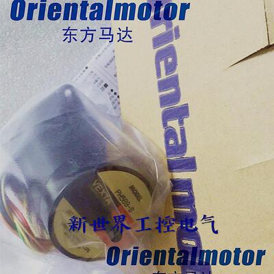 原装东方马达PH569-A PH569-B PH566-A  PH554-A2 PH266-01B
