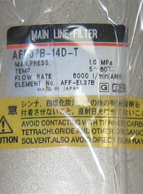 现货出售SMC油雾分离器AFF37B-10 AFF37B-10B全新正品