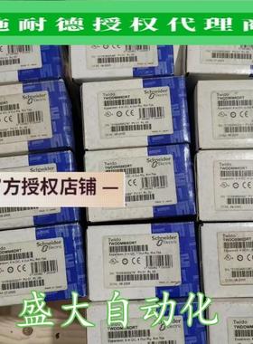 TWDDMM8DRT施耐德全新原装停产备件TWDDMM8DRT现货
